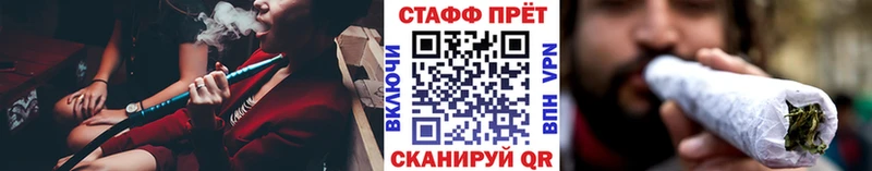Наркотические вещества Салехард APVP ГАШИШ Конопля КОКАИН