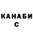 ГАШ 40% ТГК Muslim_{95}