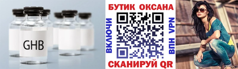 БУТИРАТ оксана  Салехард 