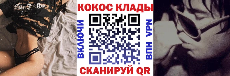 купить закладку  Салехард  это как зайти  COCAIN 99% 