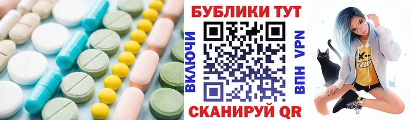 ЭКСТАЗИ Cube  Салехард 