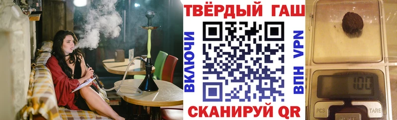 ГАШИШ индика сатива Салехард