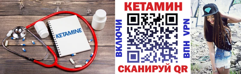 mega как войти  Салехард  КЕТАМИН ketamine 