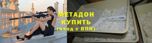 а пвп мука Армянск