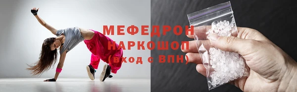 а пвп мука Армянск