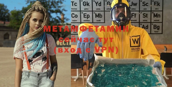 а пвп мука Армянск