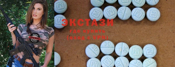 ПСИЛОЦИБИНОВЫЕ ГРИБЫ Алексин