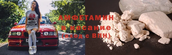 кокаин Аркадак