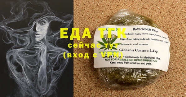 кокаин Аркадак