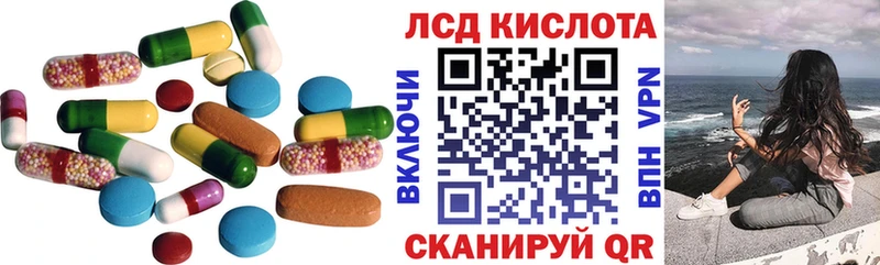 купить наркотик  Салехард  ЛСД экстази ecstasy 