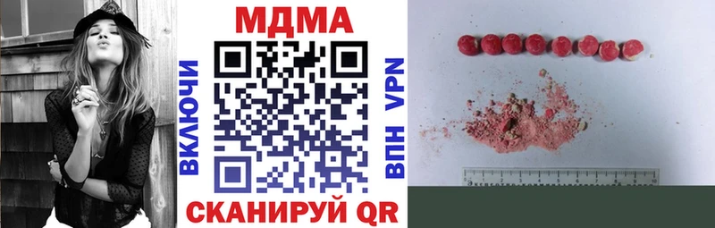 MDMA кристаллы  Салехард 