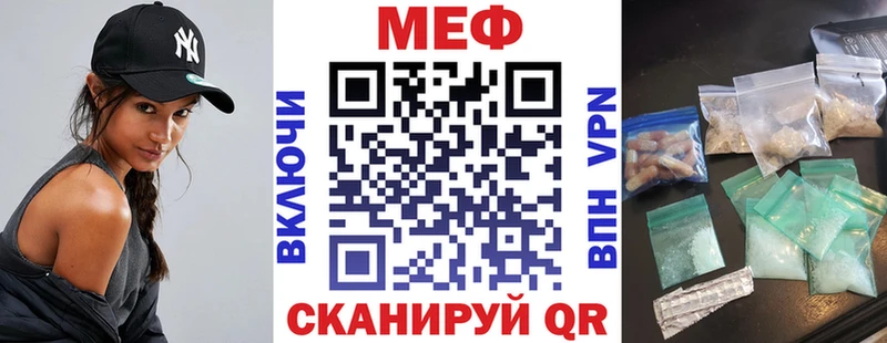 МЕФ 4 MMC  Салехард 