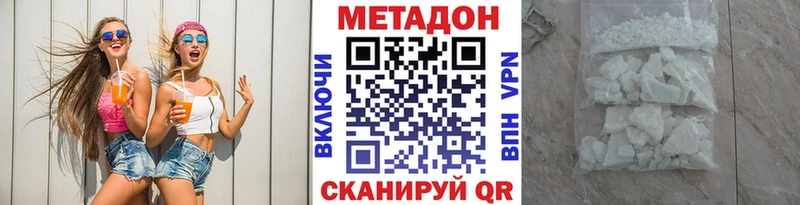 МЕТАДОН мёд  Салехард 