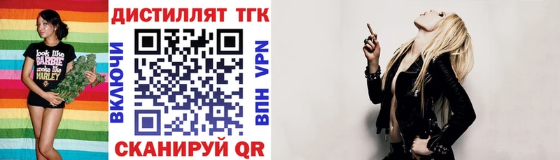 Дистиллят ТГК гашишное масло  Салехард 